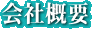 ЊTv