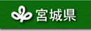 {錧