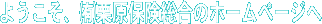 悤AIی̃z[y[W